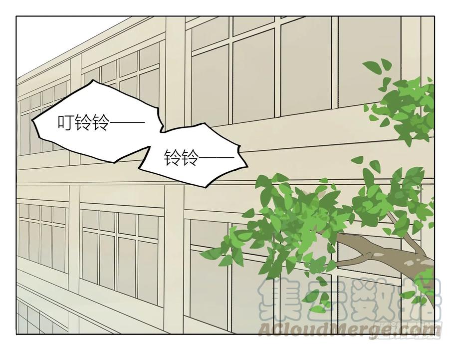 19天 下课 第1页