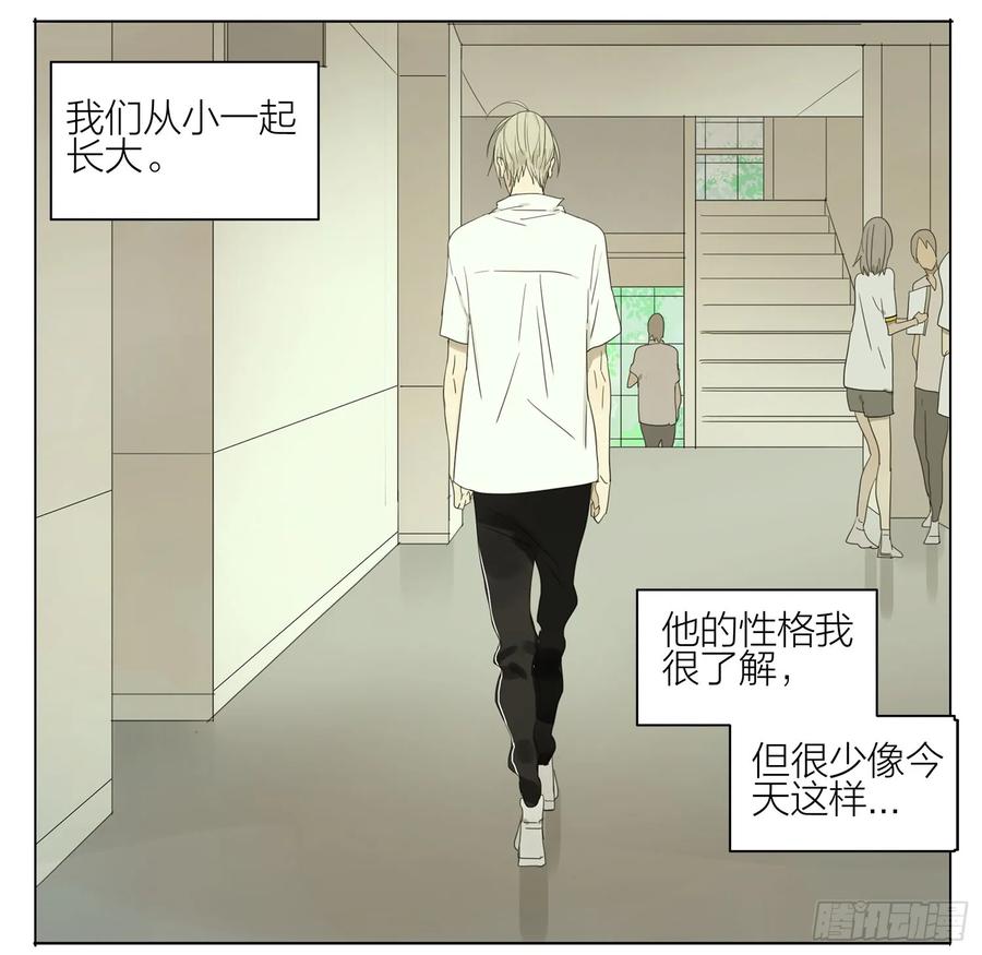 19天 下课 第4页