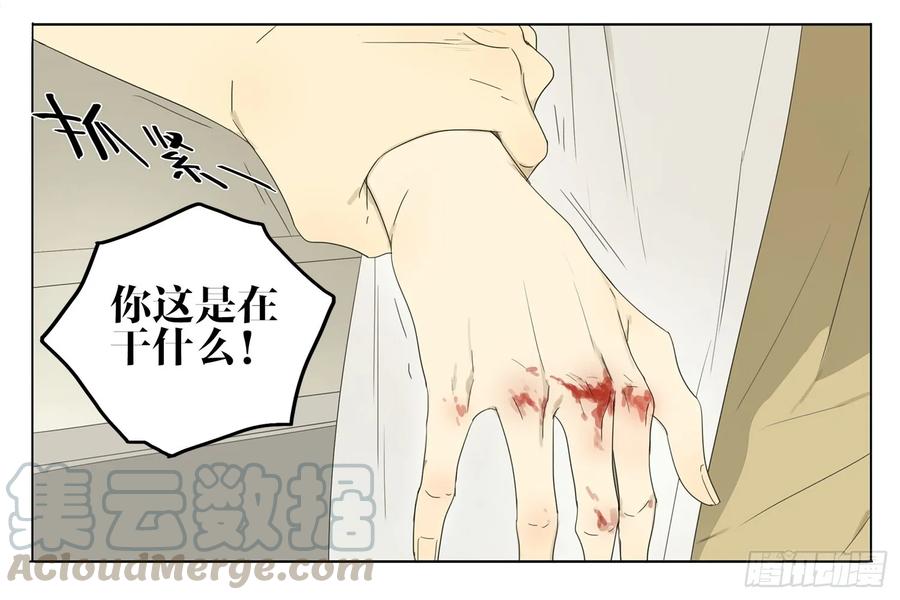19天 变强 第5页
