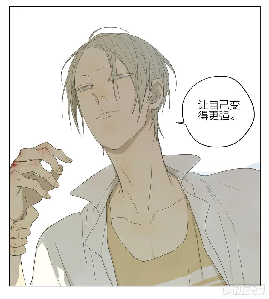 19天 变强 第8页