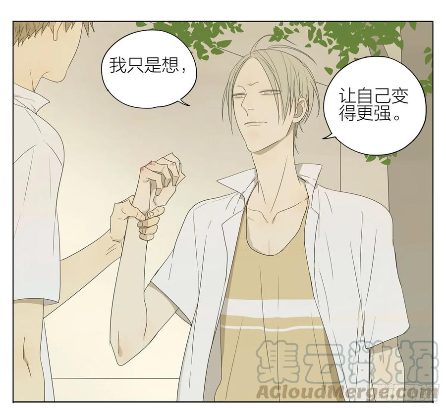 19天 红头发家伙 第1页