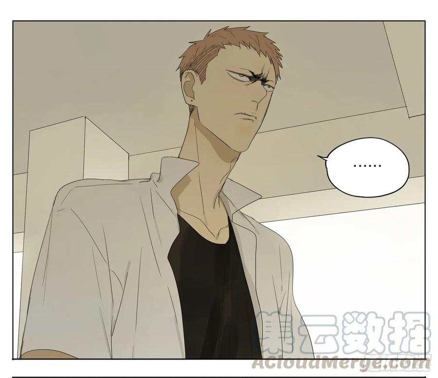 19天 让开！ 第1页