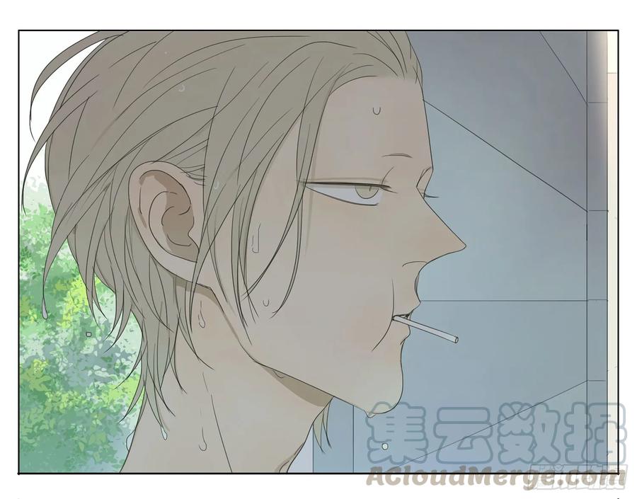 19天 接住我啊 第1页