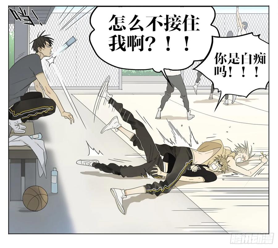 19天 你是白痴吗？ 第6页