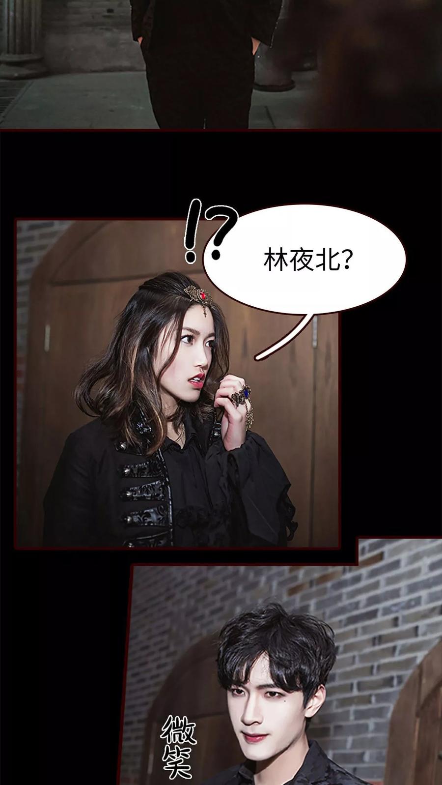 《bloody-lips 血契》第10话 第12页