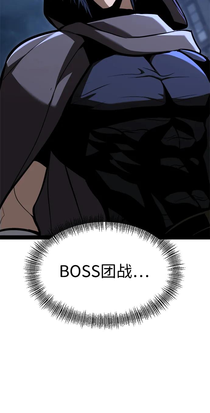 Lv999哥布林 - 第3话 - 第156张图