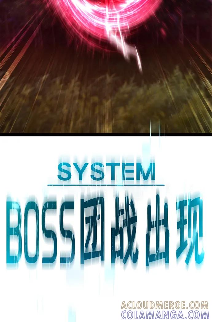 Lv999哥布林 - 第3话 - 第153张图