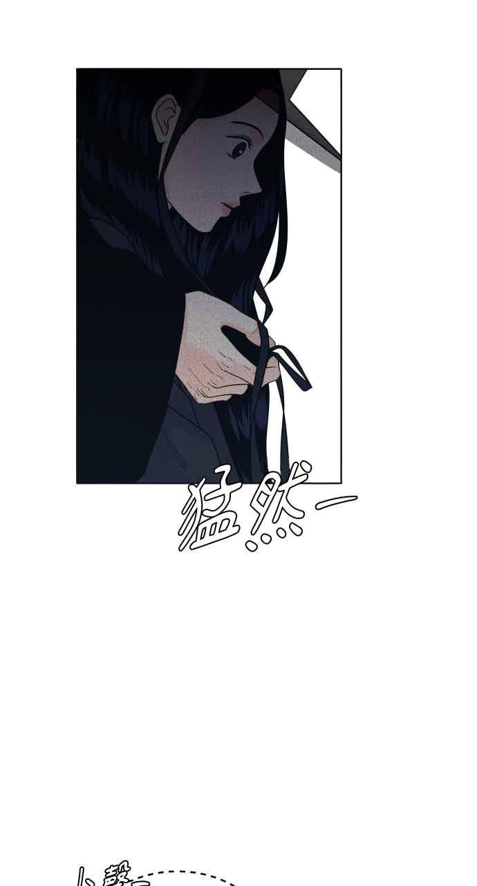 《内向男女》第107话 校庆(5) 第59页