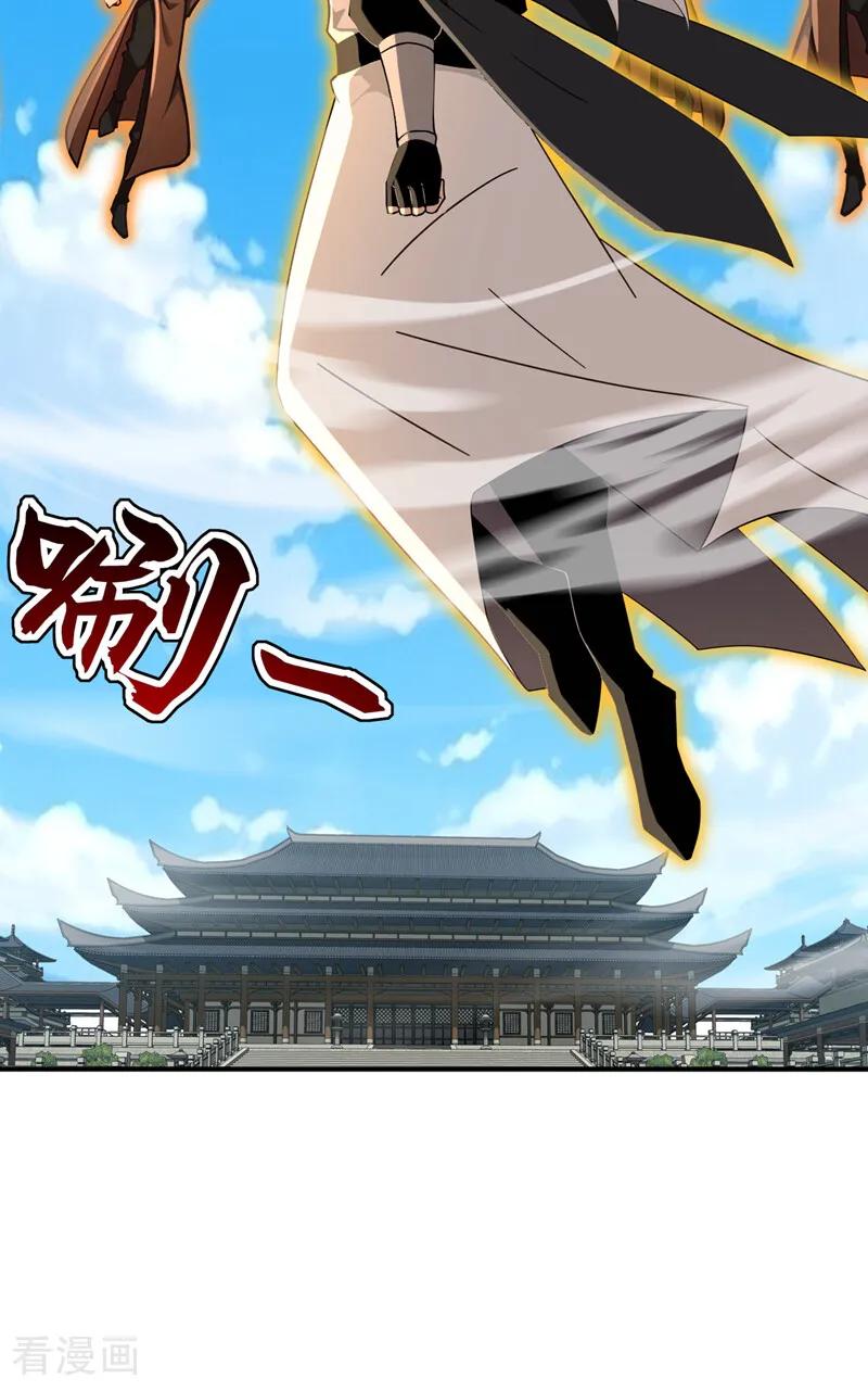 弟子修炼，我躺平！ 第203话 吞噬记忆？ 第32页
