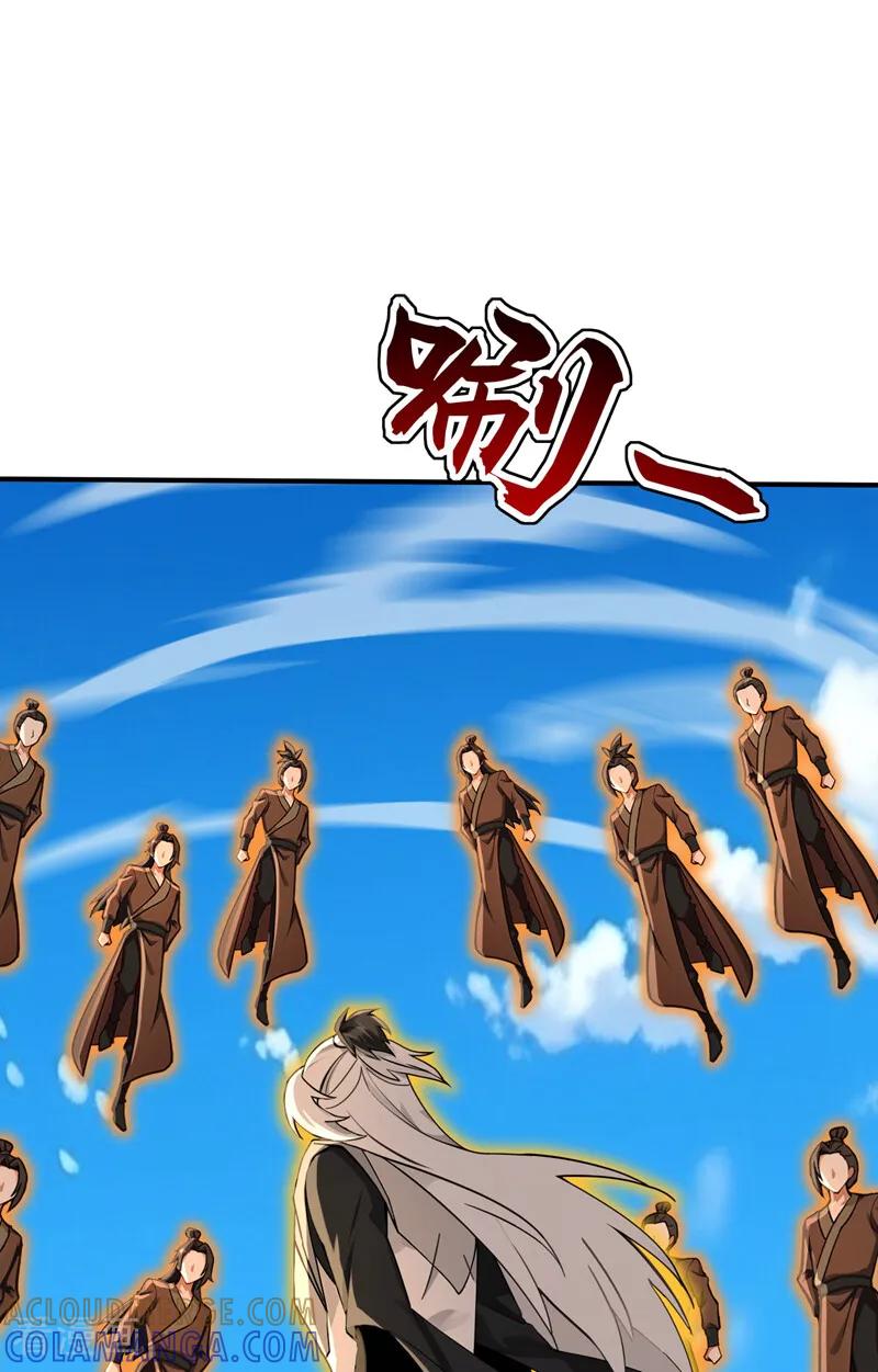 弟子修炼，我躺平！ 第203话 吞噬记忆？ 第31页