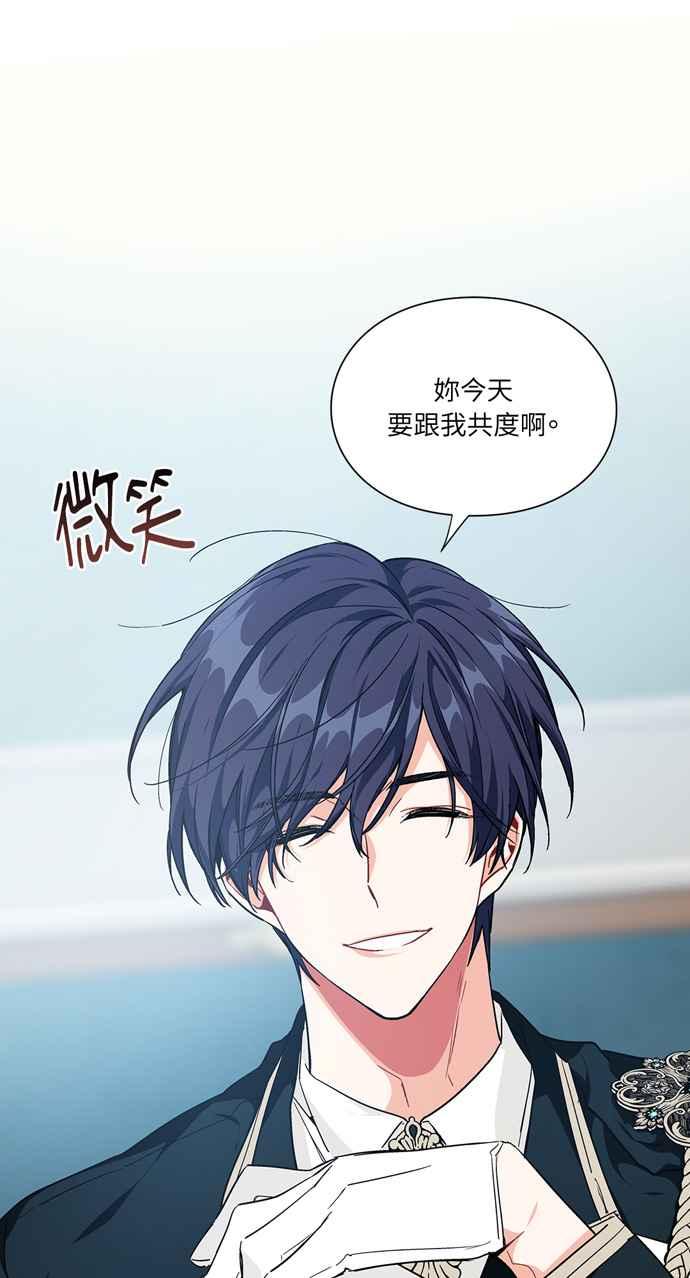 《外科医生爱丽丝》第110话 第20页