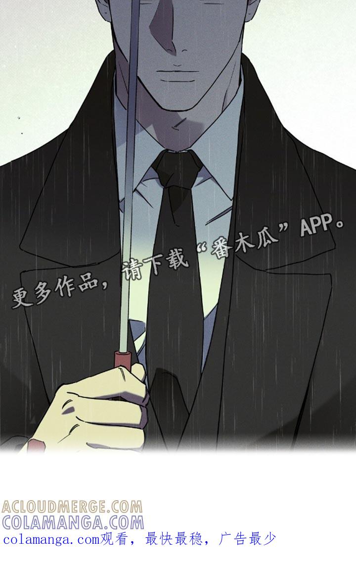 《狂沙肆虐》第80章：【第二季】害怕下地狱 第27页