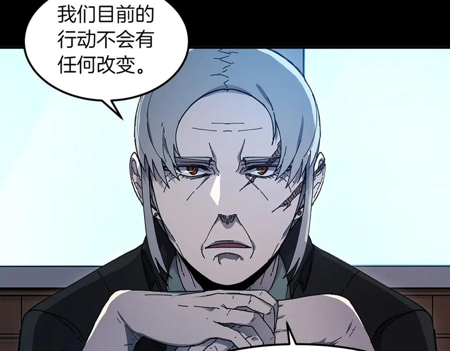 《萨满Shaman》第99话 宣战 第100页