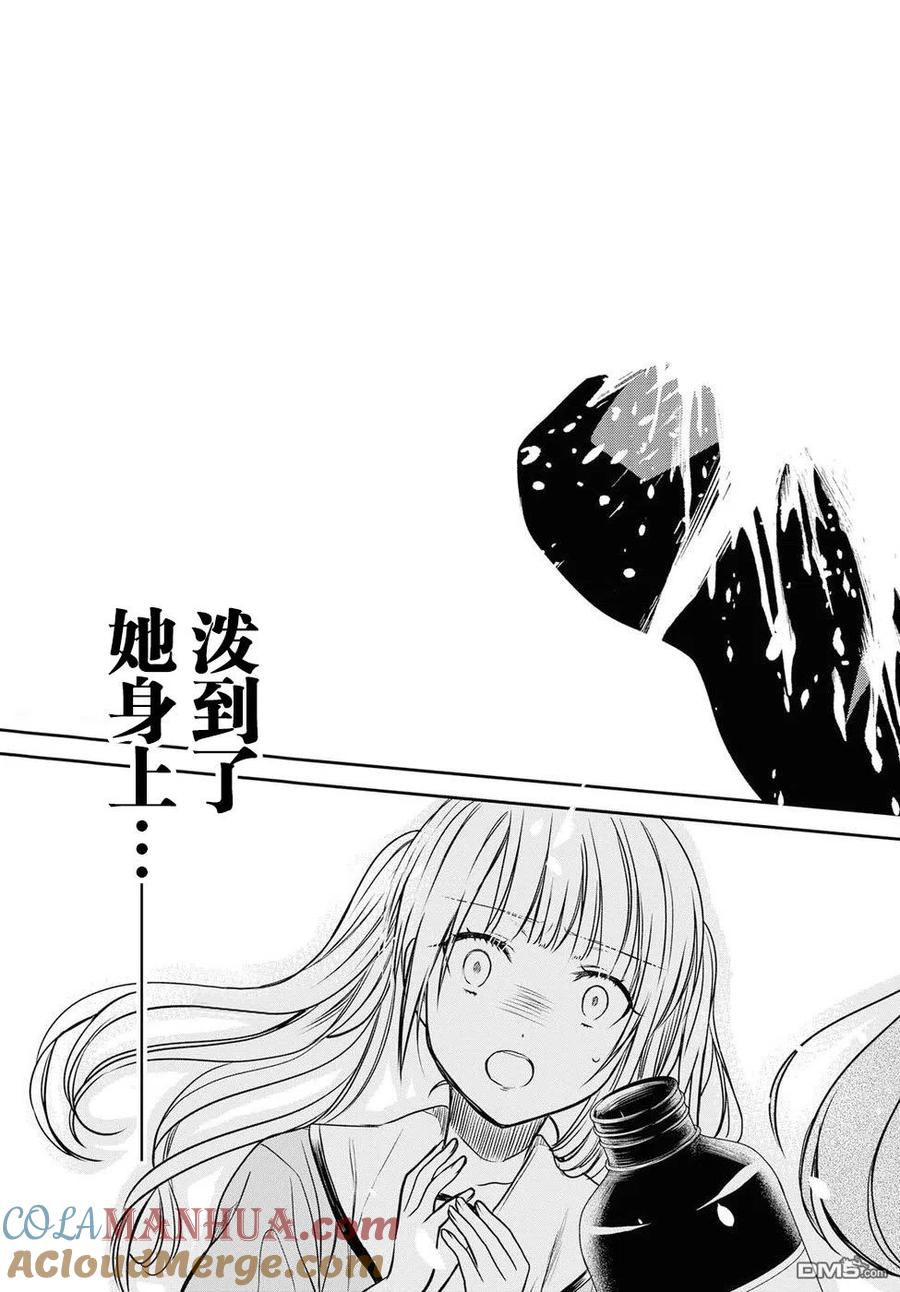 《1年A班的怪物》第10话 老师也觉得胜过我吗 第29页