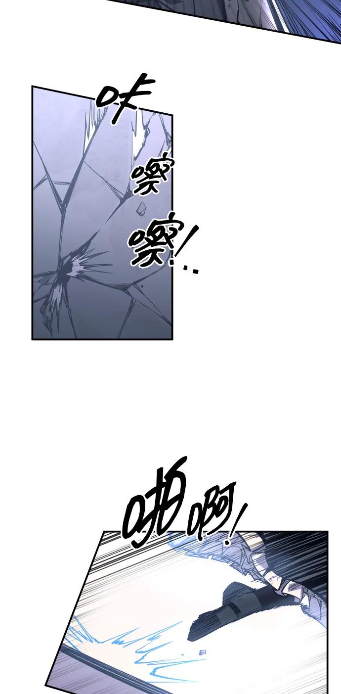 成为塔防游戏里的暴君 第127话 第53页