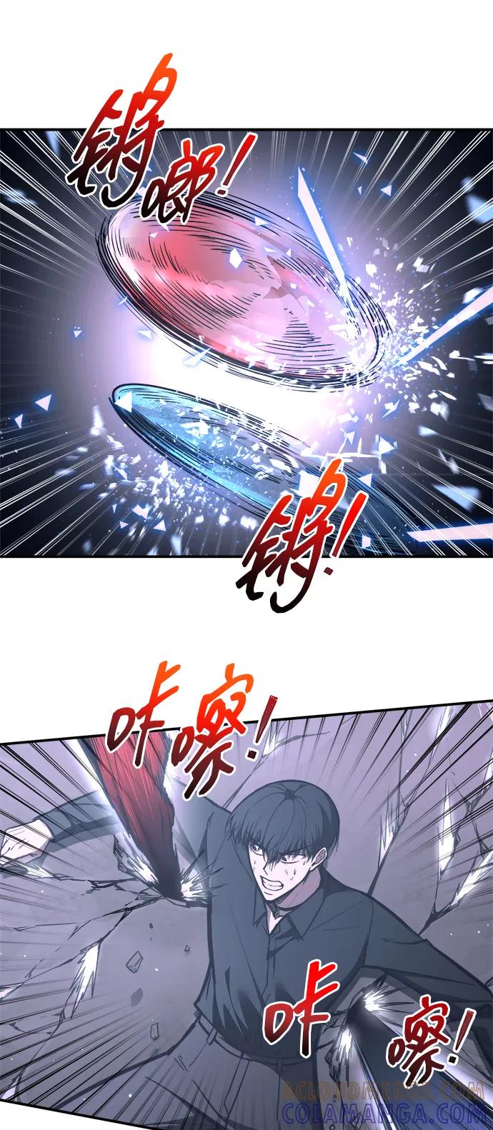 成为塔防游戏里的暴君 第127话 第52页
