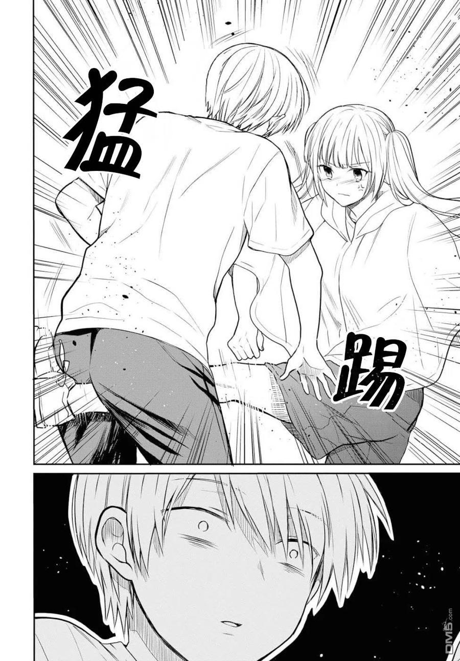《1年A班的怪物》第16话 第18页