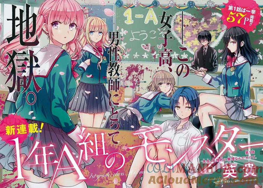 《1年A班的怪物》第1话 老师、在生理上无法接受。 第4页