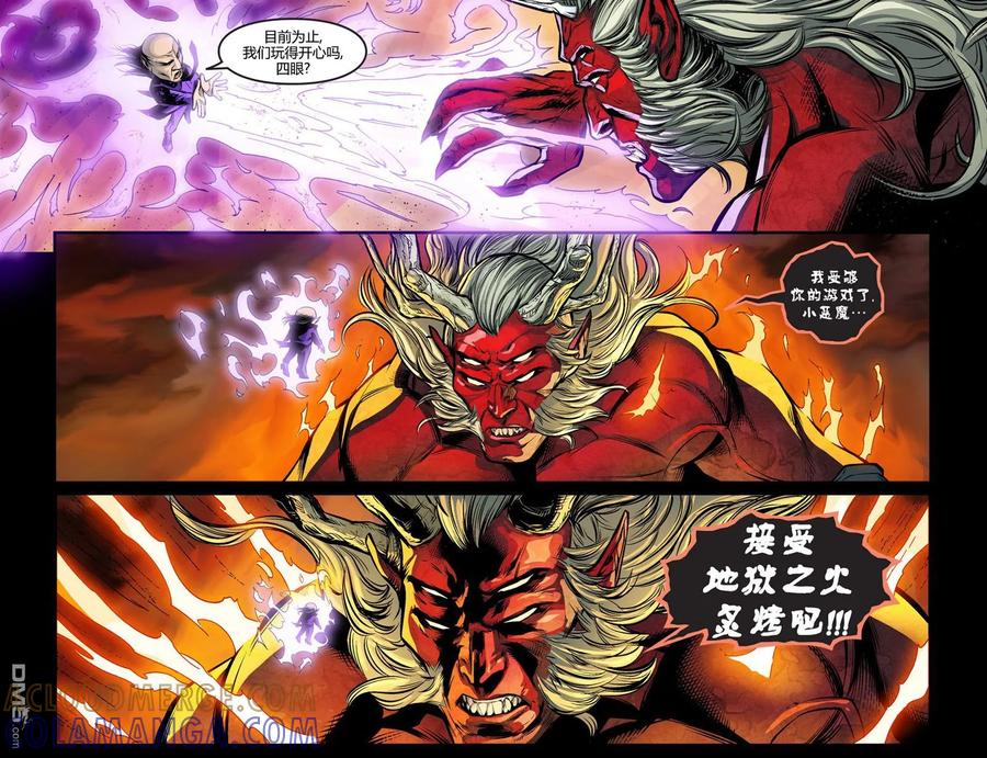 《不义联盟：人间之神》外传：第48话 第三年21卷 第21页