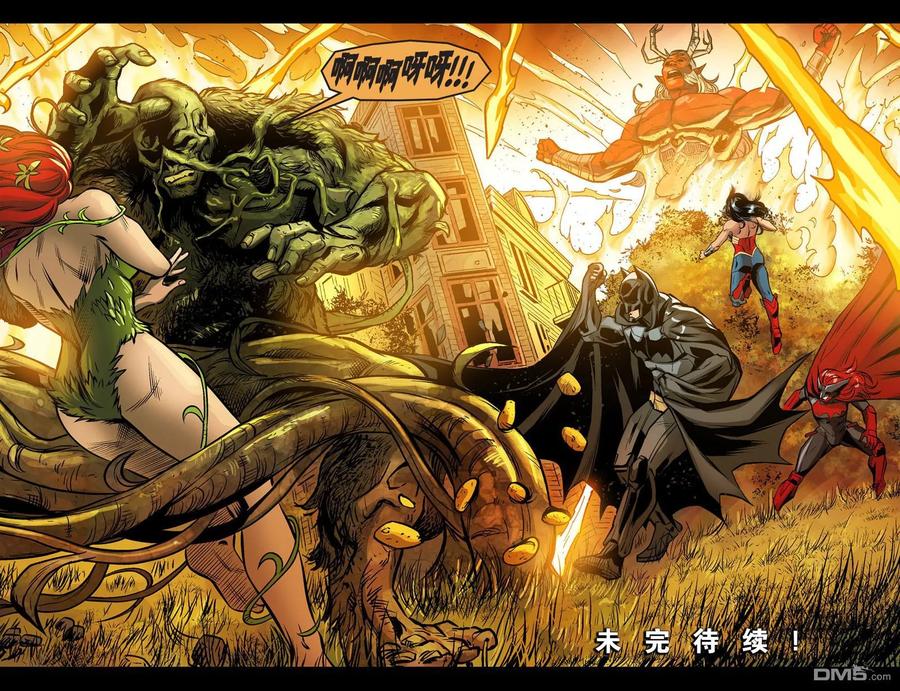 《不义联盟：人间之神》外传：第48话 第三年21卷 第22页