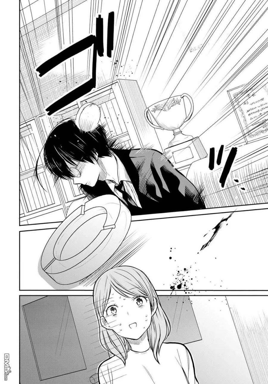 《1年A班的怪物》第20话 老师，你知道黑百合的花语吗？ 第10页
