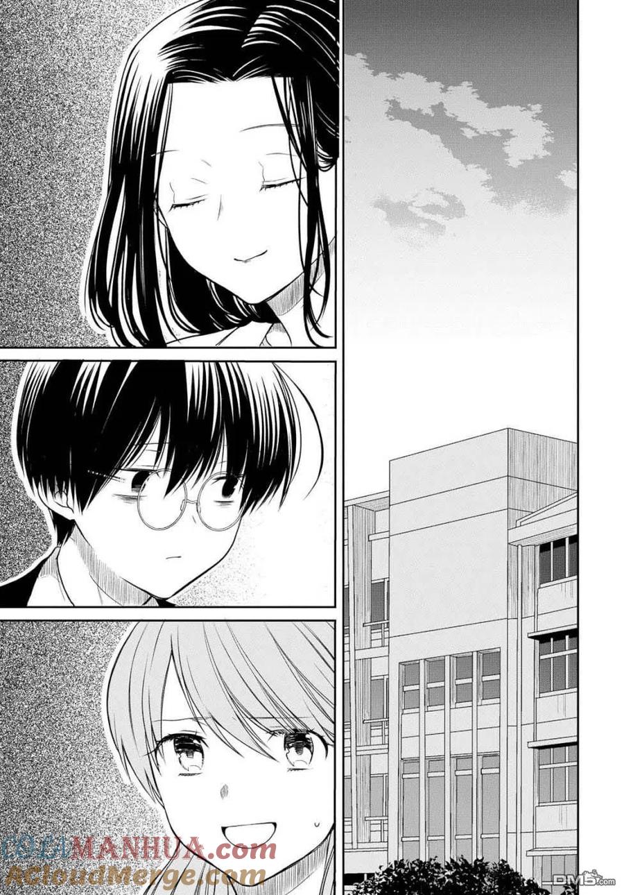 《1年A班的怪物》第20话 老师，你知道黑百合的花语吗？ 第3页