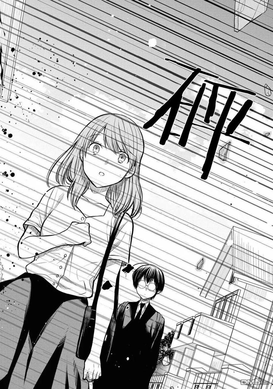 《1年A班的怪物》第21话 还是不理解吗？ 第25页