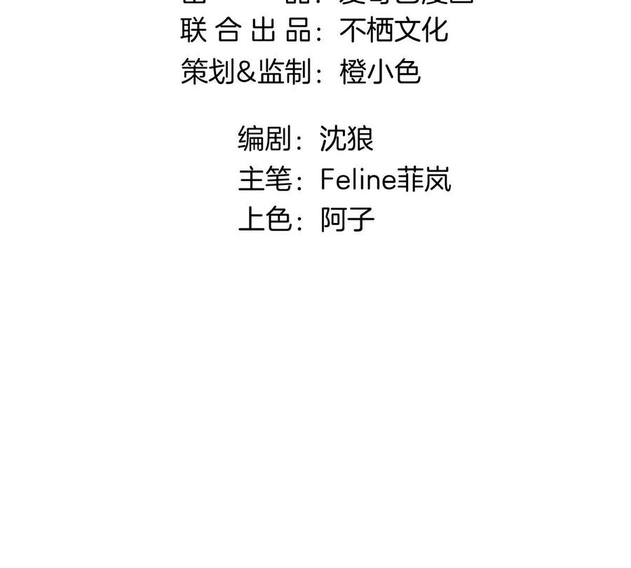 《姐姐不可以》有奇怪的人跟上来了 第23页