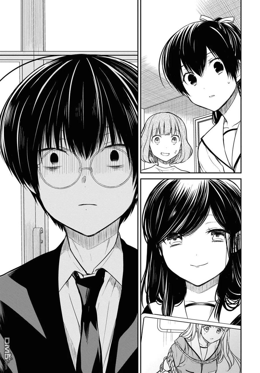 《1年A班的怪物》第25话 老师、能来救救我么 第8页