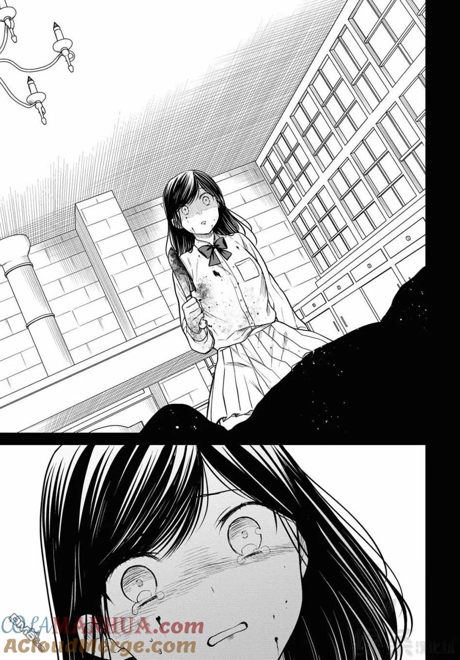 《1年A班的怪物》第33话 第28页