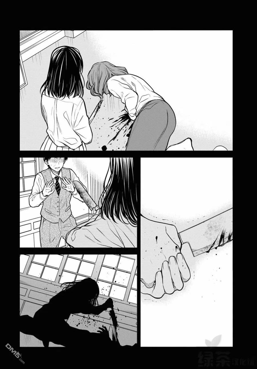 《1年A班的怪物》第33话 第27页