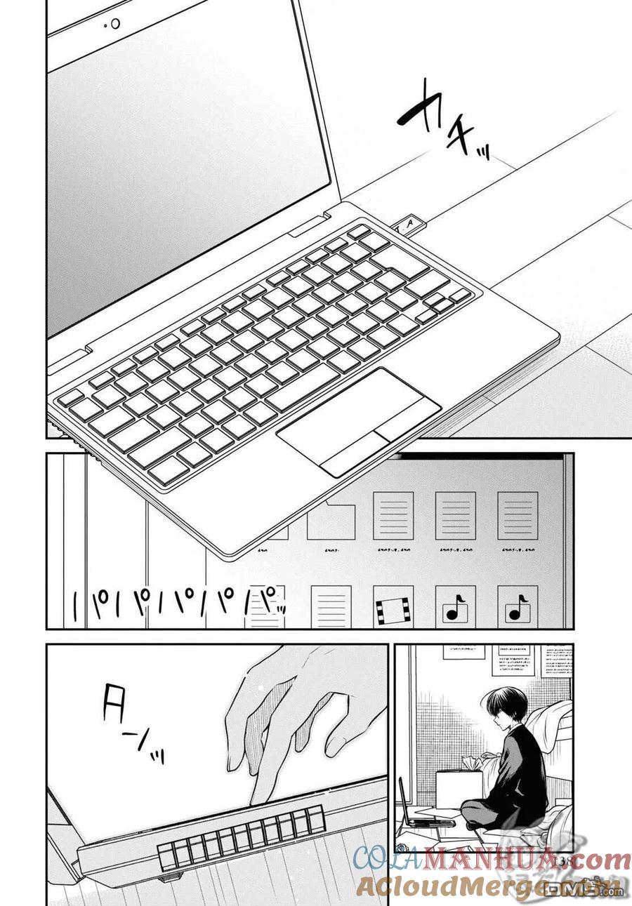 《1年A班的怪物》第49话 第25页