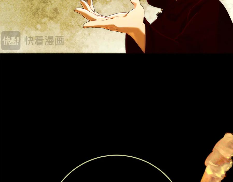 不幸的骑士，请和姐姐恋爱吧 - 第52话 假皇太子 - 第223张图