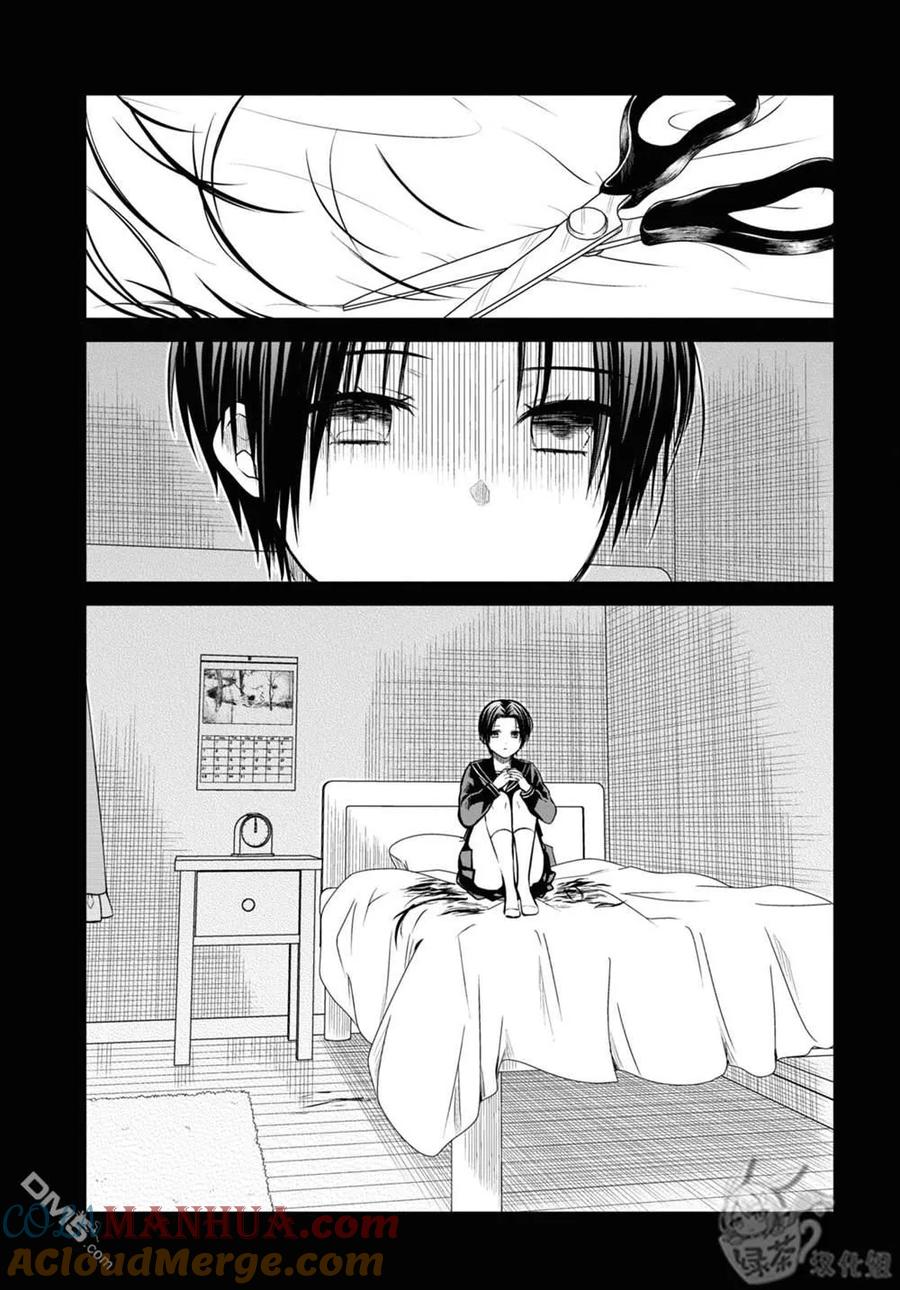 《1年A班的怪物》第53话 第23页