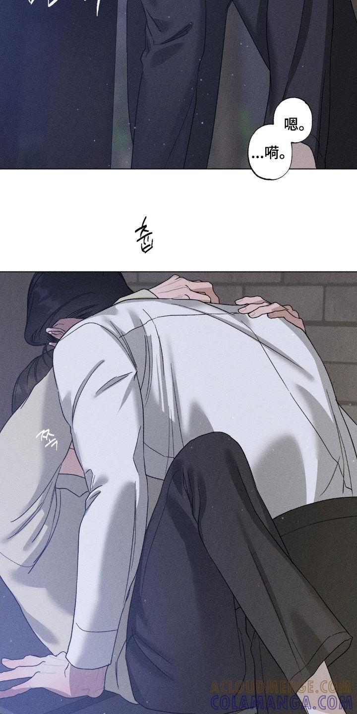《特写爱意》第55章：做什么都行 第21页