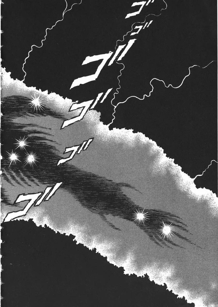 《强殖装甲凯普》第11卷 第79页