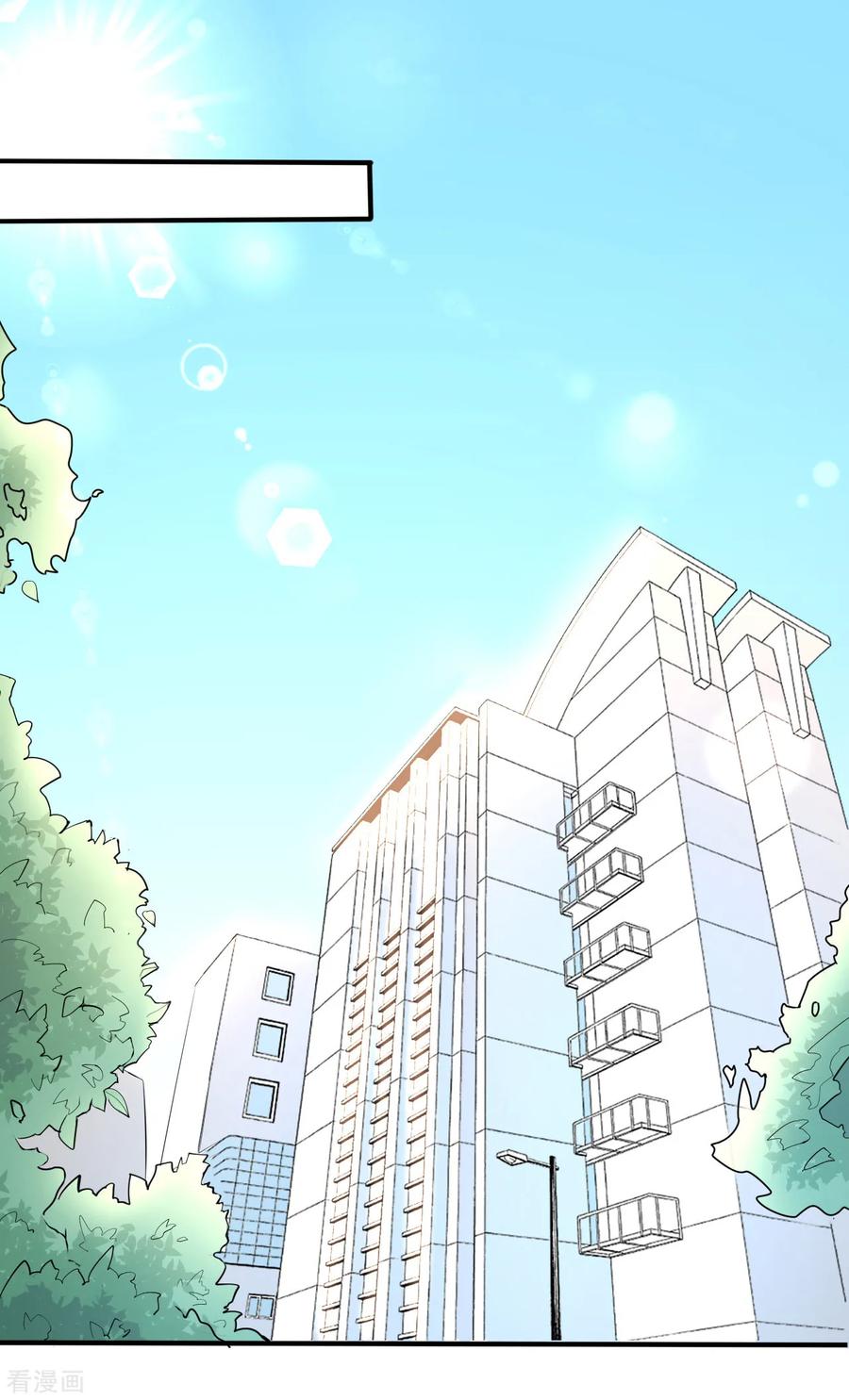 侍魂新语 第14话 军训 第8页