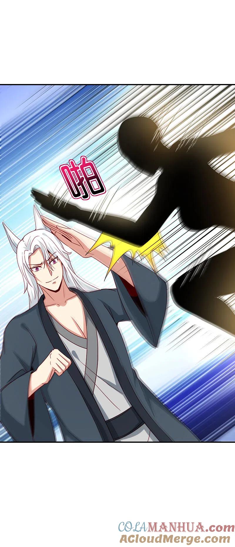 最强仙界朋友圈 第114话 我们要讲事实摆道理 第27页