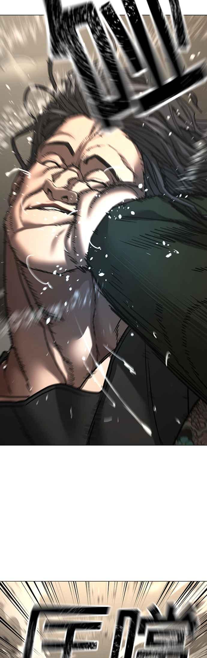《现实闯关》第125话 第94页