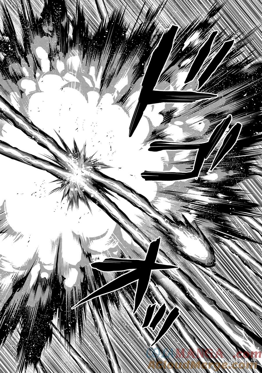 转生贤者的异世界生活～获得第二职业并成为世界最强～ - 71-4 贤者之间的战斗 - 第6张图