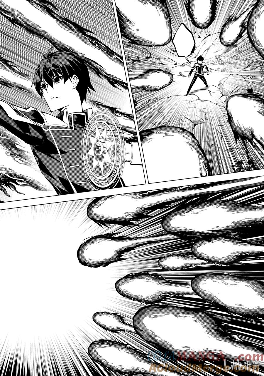 转生贤者的异世界生活～获得第二职业并成为世界最强～ - 71-4 贤者之间的战斗 - 第3张图