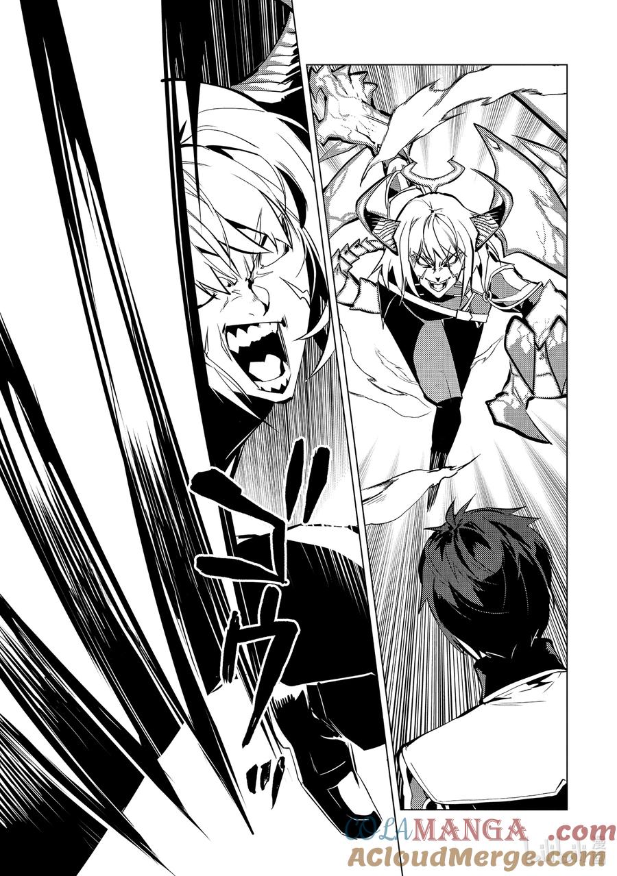 转生贤者的异世界生活～获得第二职业并成为世界最强～ - 71-4 贤者之间的战斗 - 第10张图