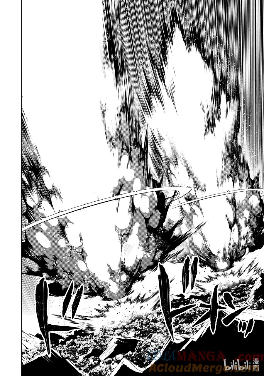 转生贤者的异世界生活～获得第二职业并成为世界最强～ - 71-4 贤者之间的战斗 - 第7张图