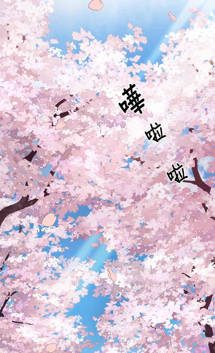 《2023恋爱法则》第14话 别人都在谈的恋爱 - seo nye 第32页