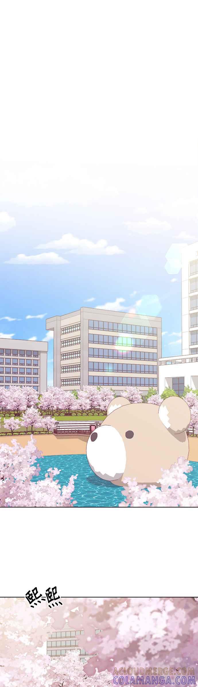 《2023恋爱法则》第14话 别人都在谈的恋爱 - seo nye 第25页