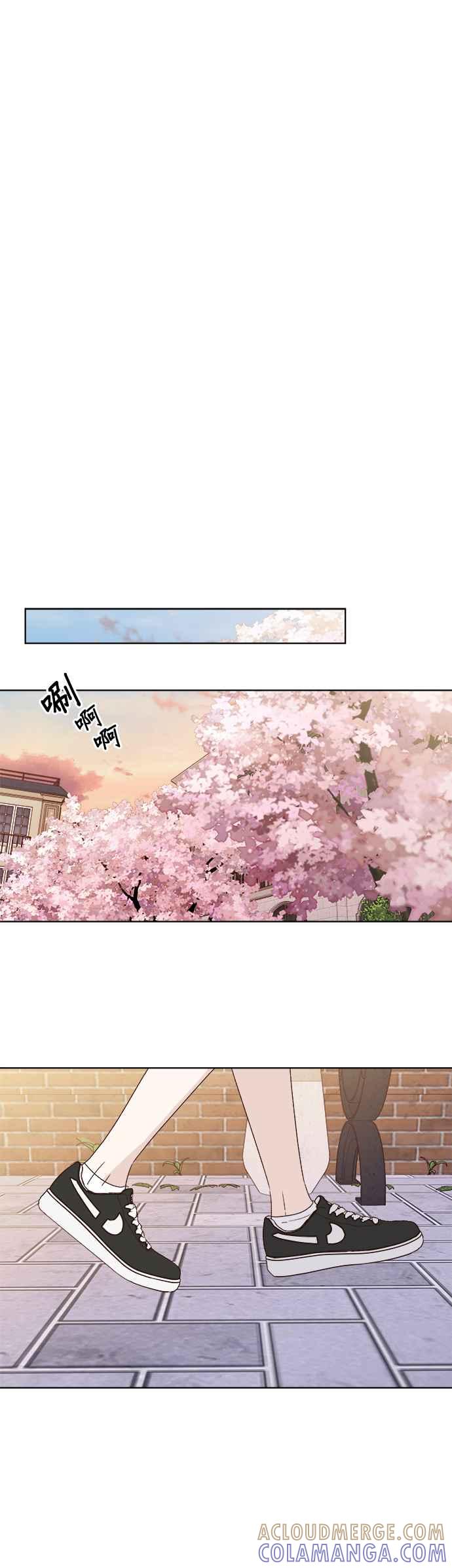《2023恋爱法则》第14话 别人都在谈的恋爱 - seo nye 第13页