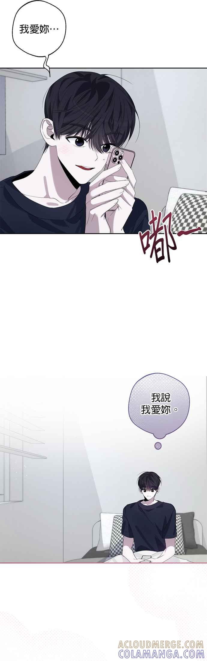 《2023恋爱法则》第18话 我独自春天 - JYABACHIP 第37页