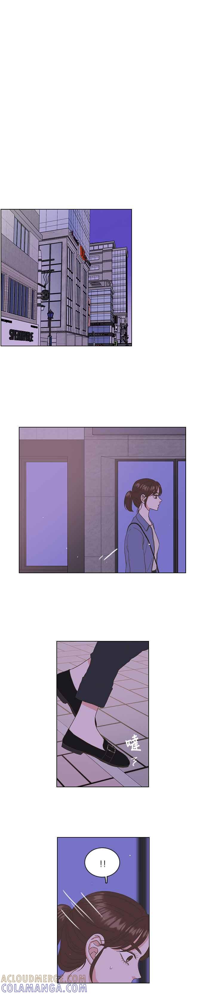 《好喜欢你怎么办？》第20话 第9页