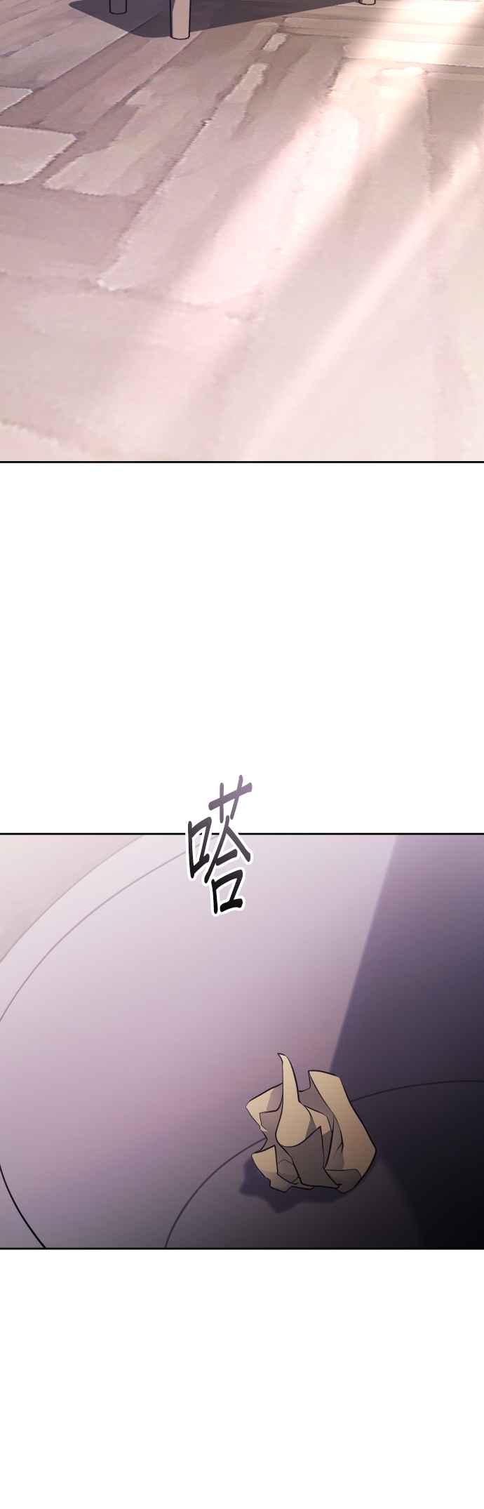 《2023恋爱法则》第21话 类比的姓名 - SAM 第152页