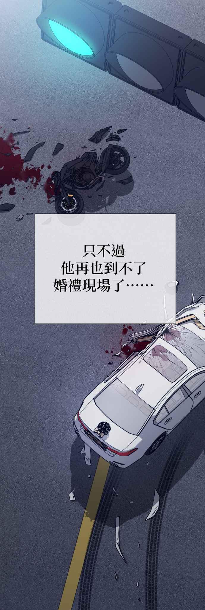 《2023恋爱法则》第21话 类比的姓名 - SAM 第18页